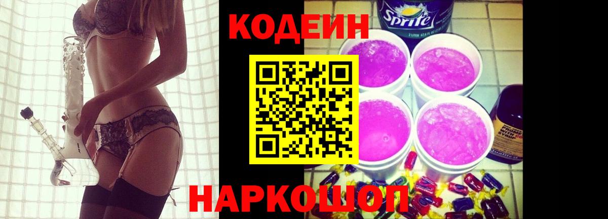 Амфетамин Волжский