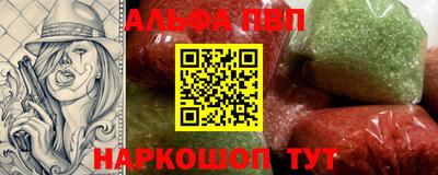 круглые Лесосибирск