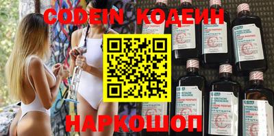 круглые Лесосибирск