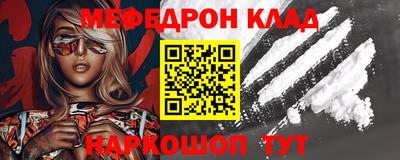 ешки Ликино-Дулёво