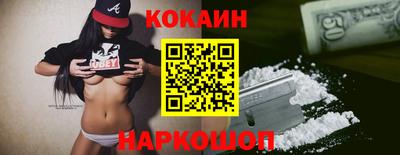 круглые Лесосибирск