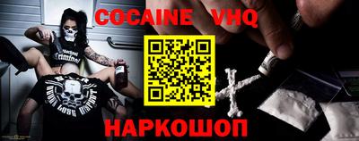 героин Ливны