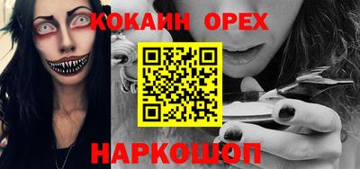 героин Ливны