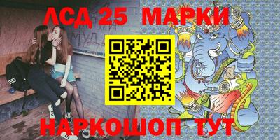 круглые Лесосибирск
