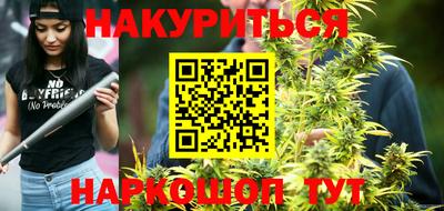 героин Ливны