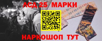 круглые Лесосибирск