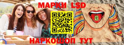 круглые Лесосибирск