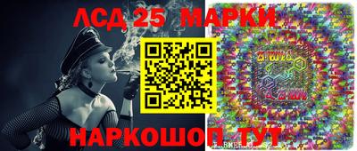 круглые Лесосибирск