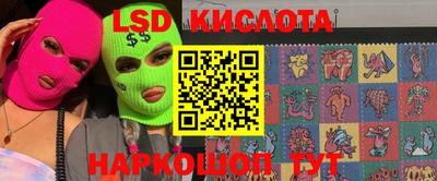 круглые Лесосибирск