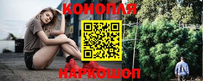 героин Ливны