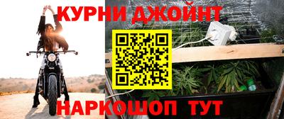 героин Ливны