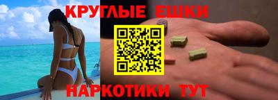 круглые Лесосибирск
