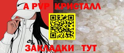 героин Ливны