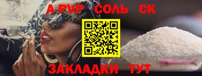 героин Ливны