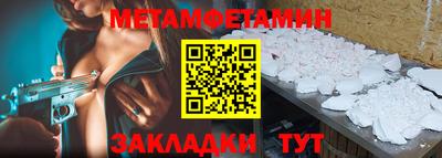 круглые Лесосибирск