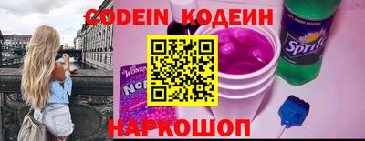 героин Ливны
