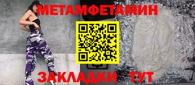 круглые Лесосибирск