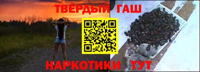 героин Ливны