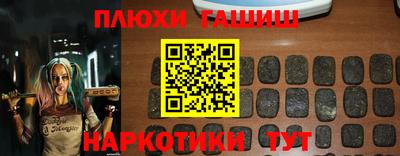 героин Ливны