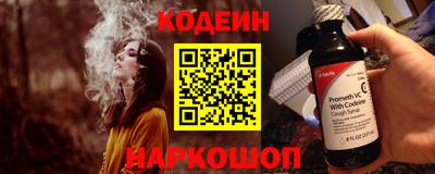 героин Ливны