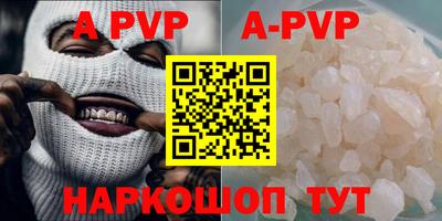 круглые Лесосибирск