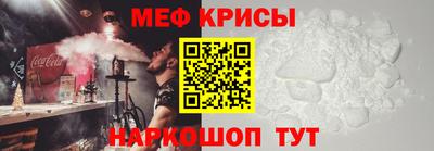 круглые Лесосибирск