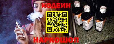 круглые Лесосибирск