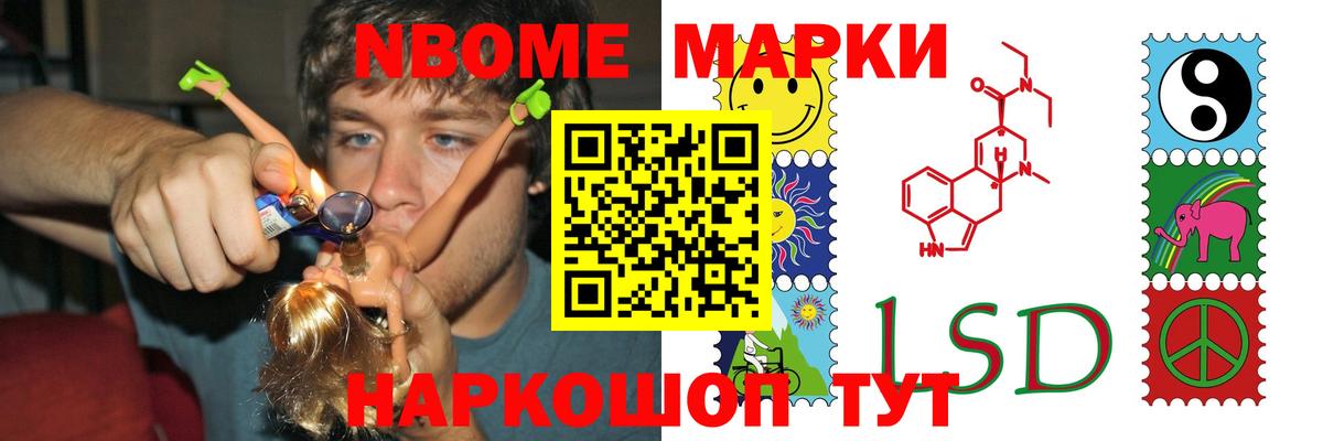 LSD-25 экстази ecstasy  ЛСД экстази  ЛСД экстази кислота  Волжский  Вход с VPN 