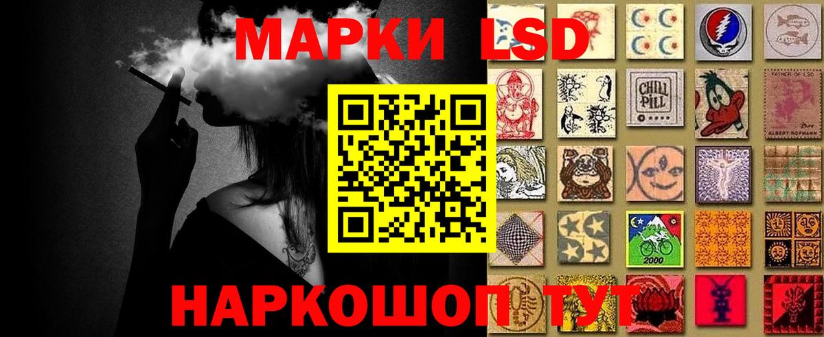 Марки NBOMe 1,5мг  дарнет шоп  Волжский  Вход с VPN 