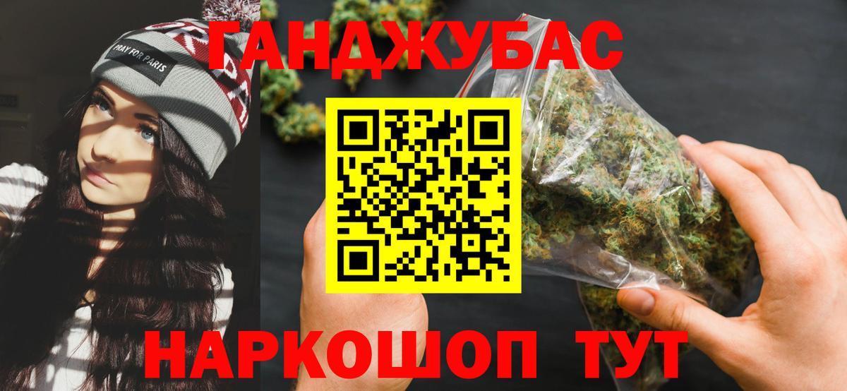 Волжский  Бошки Шишки MAZAR  Шишки марихуана конопля  Вход с VPN  Бошки марихуана VHQ  Канабис AK-47 